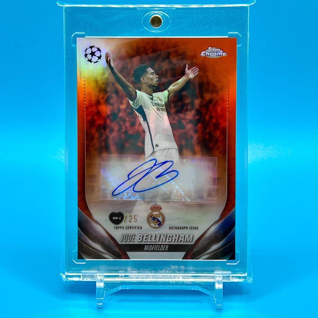 Topps Jude Bellingham ベリンガム 直筆サイン 世界25枚 - メルカリ