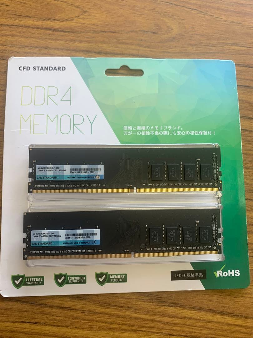 CFD STANDARD DDR4メモリ 32GB (16GB×2枚組)