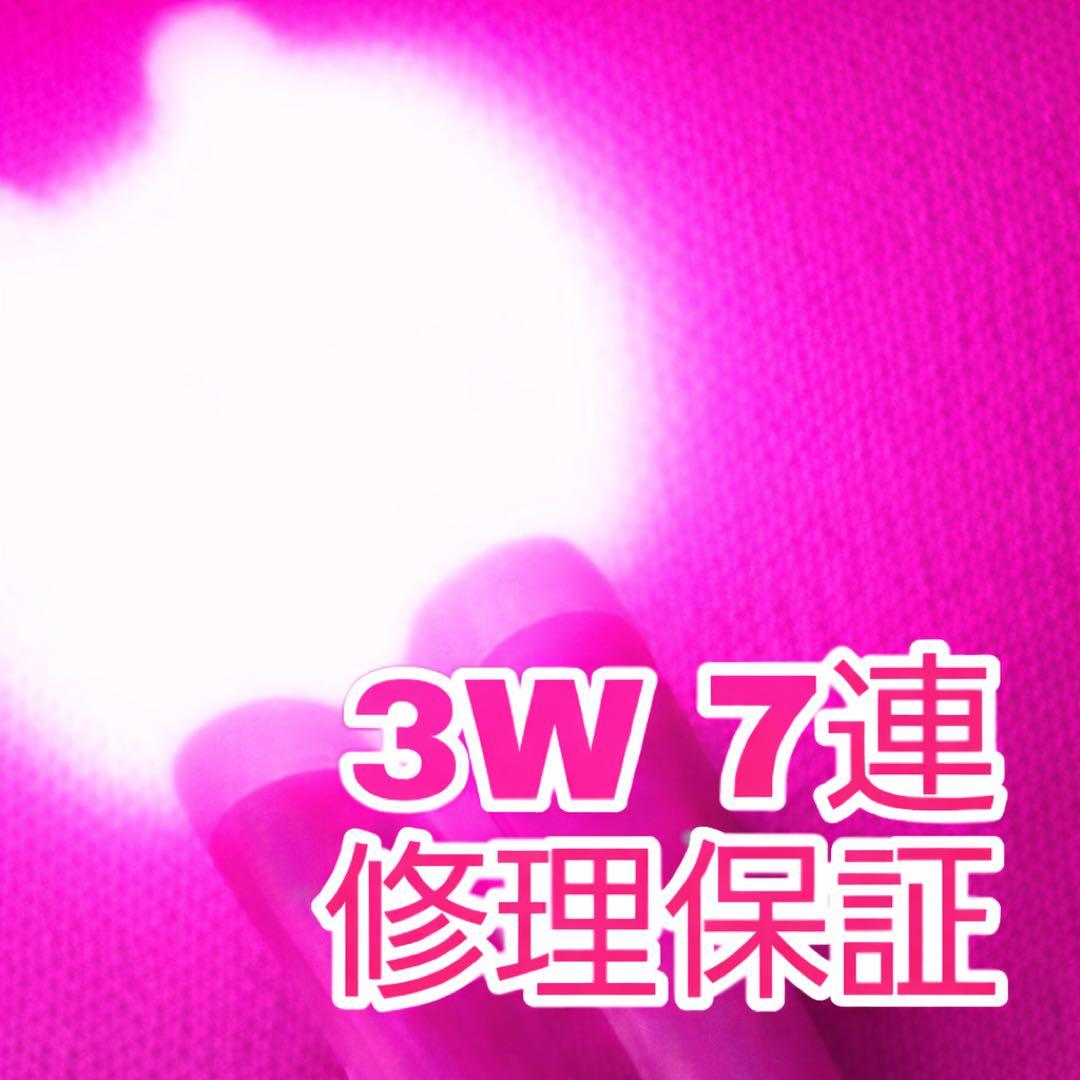 修理保証】改造チアライト 改チア ピンク 3W 7連 - メルカリ