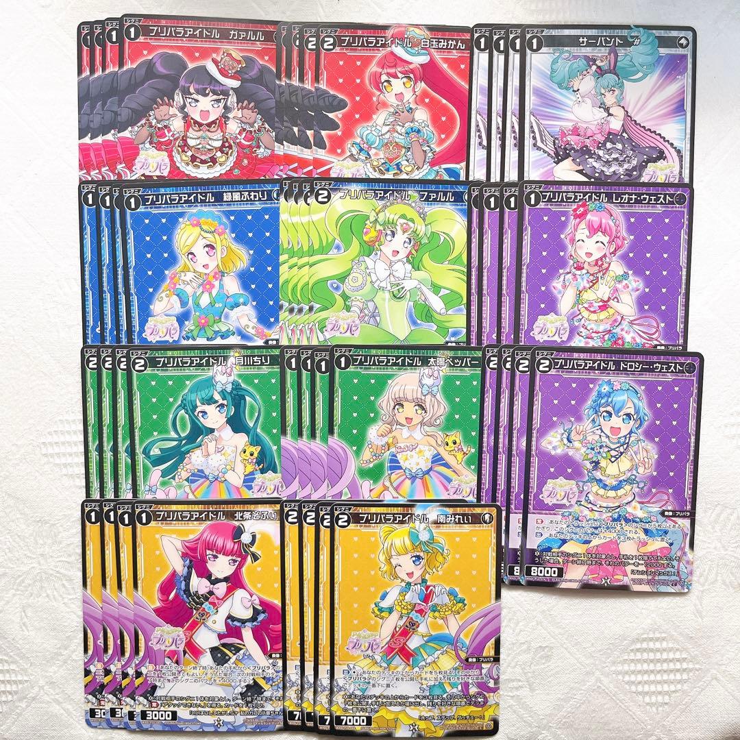 ウィクロス にじさんじ コラボ プリパラ デッキパーツ - メルカリ