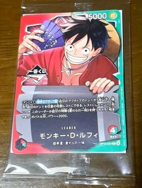 1番くじ】ワンピースカードゲーム プロモ モンキー・D・ルフィ - メルカリ
