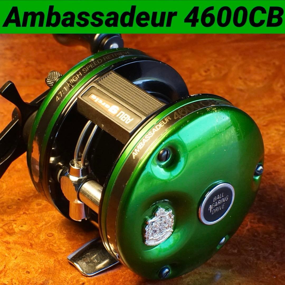 ABU アンバサダー 4600CB メンテ済 フレーム修正済