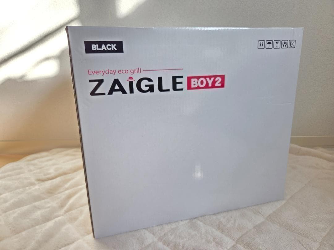 無煙ロースター 多機能プレート付き　 ザイグルボーイ2 ザイグルボーイ2コンプリートセット（ZAIGLE BOY）※WEB限定トング付き