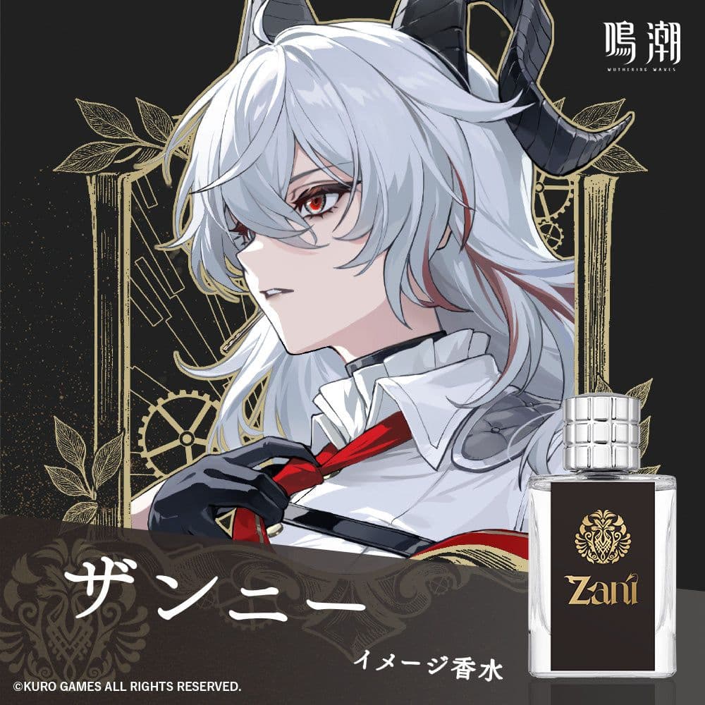 ANIDEAL ザンニー オードトワレ 50ML 鳴潮 ポストカード付き - メルカリ