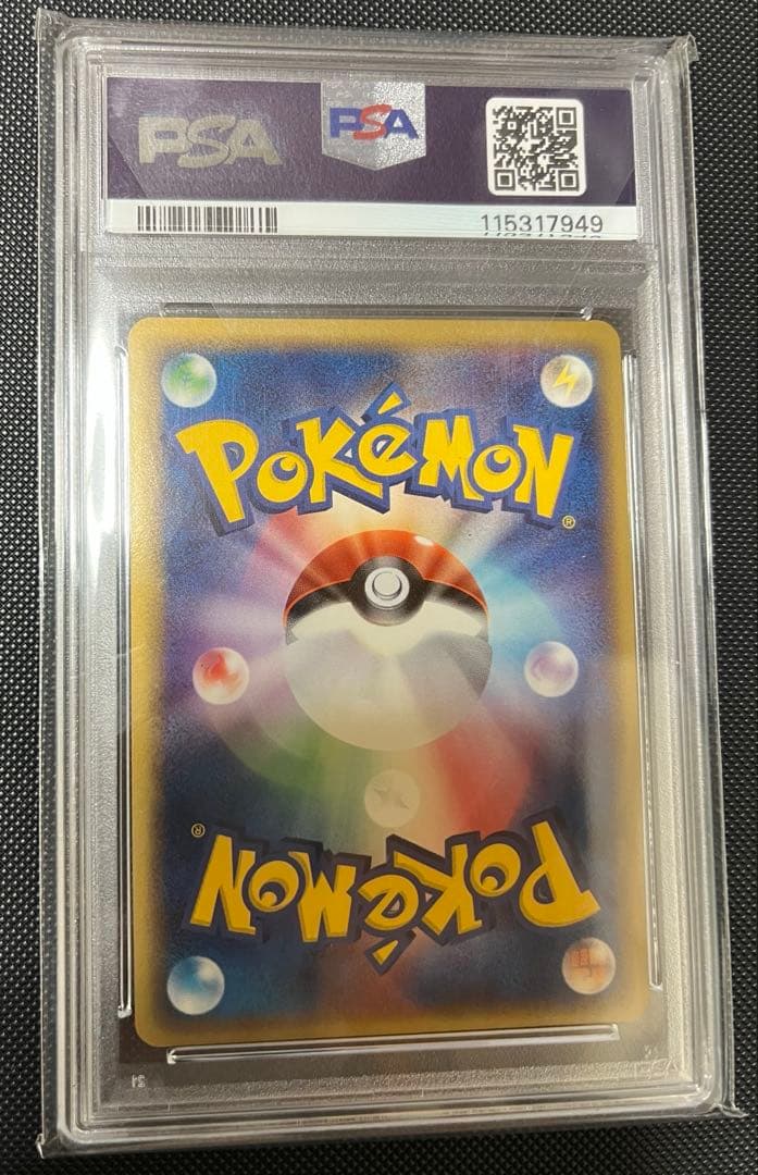 PSA8】グラードン☆ スター ホロンの研究塔 056/086 1ED - メルカリ