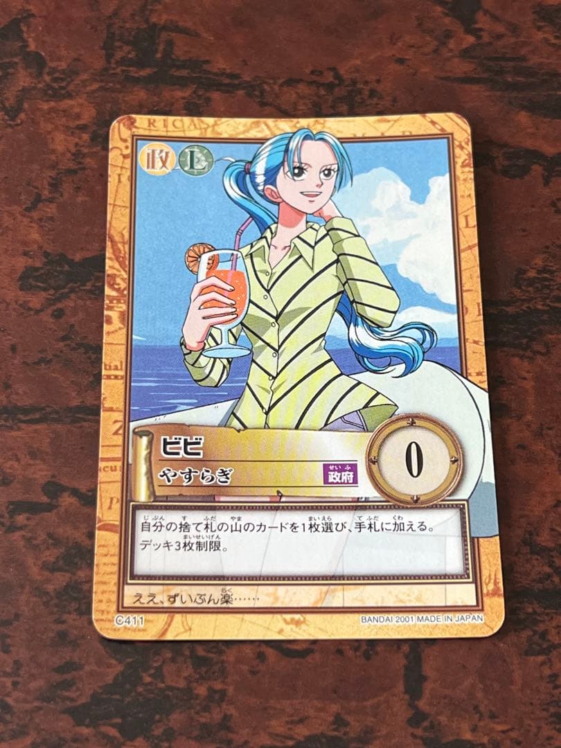 ワンピース】ワンピースカードダス 初期 ビビ - メルカリ