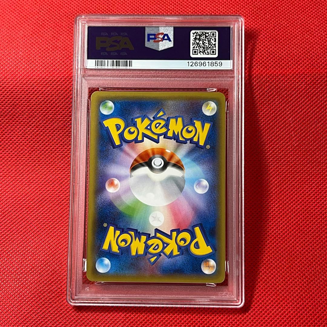 PSA10☆ ゲッコウガBREAK 030/080 RR ポケモンカード - メルカリ