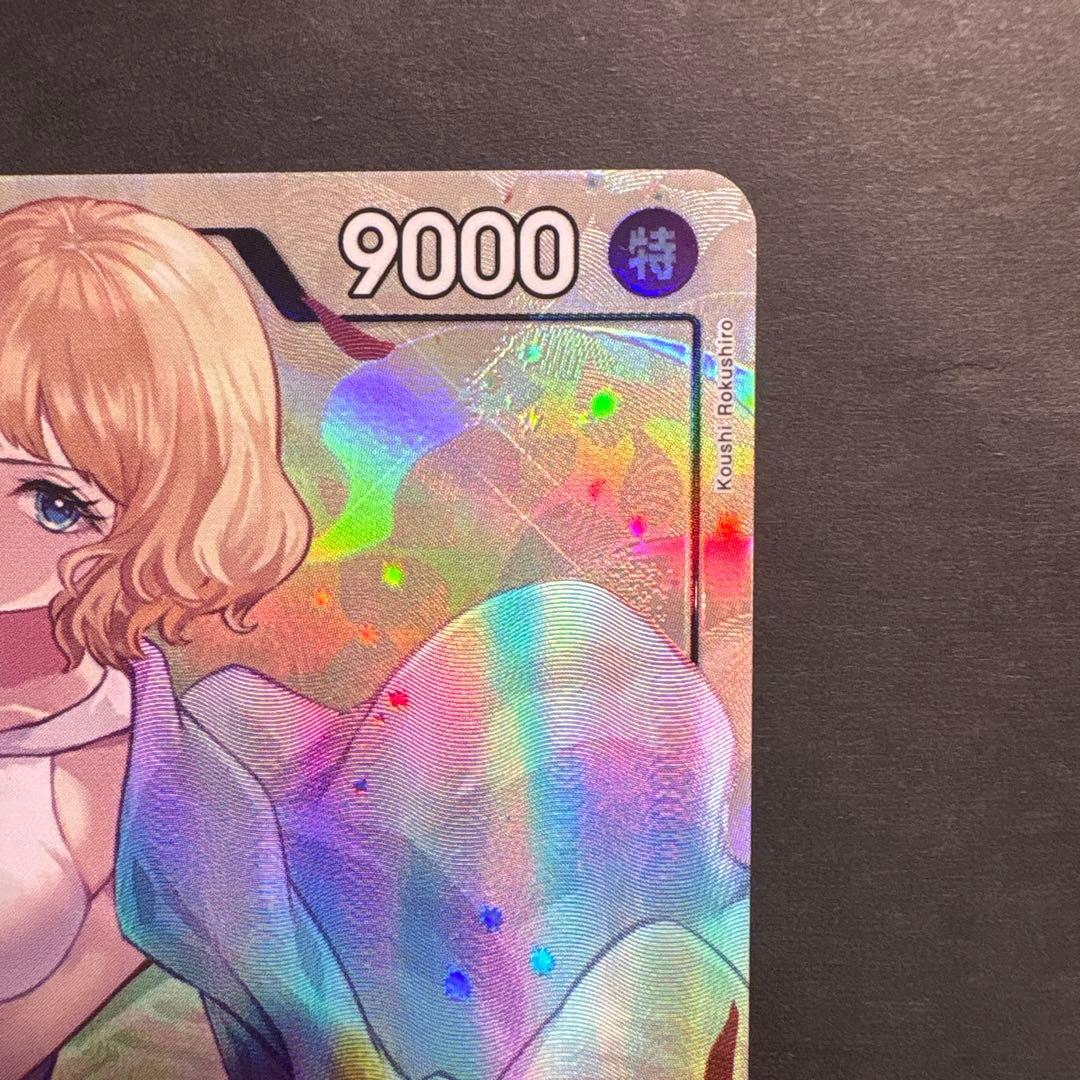 1枚】ステューシー （SR）パラレル OP07-085 - メルカリ