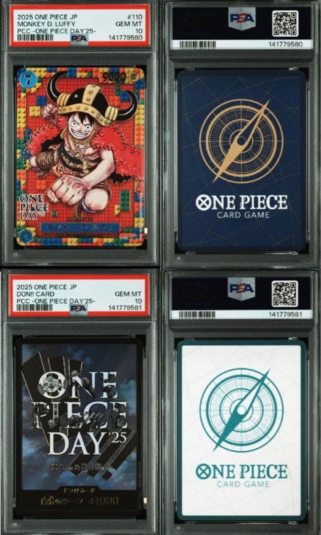 PSA10】2連番 ワンピースデイ25 モンキー・D・ルフィ ドンカードプロモ