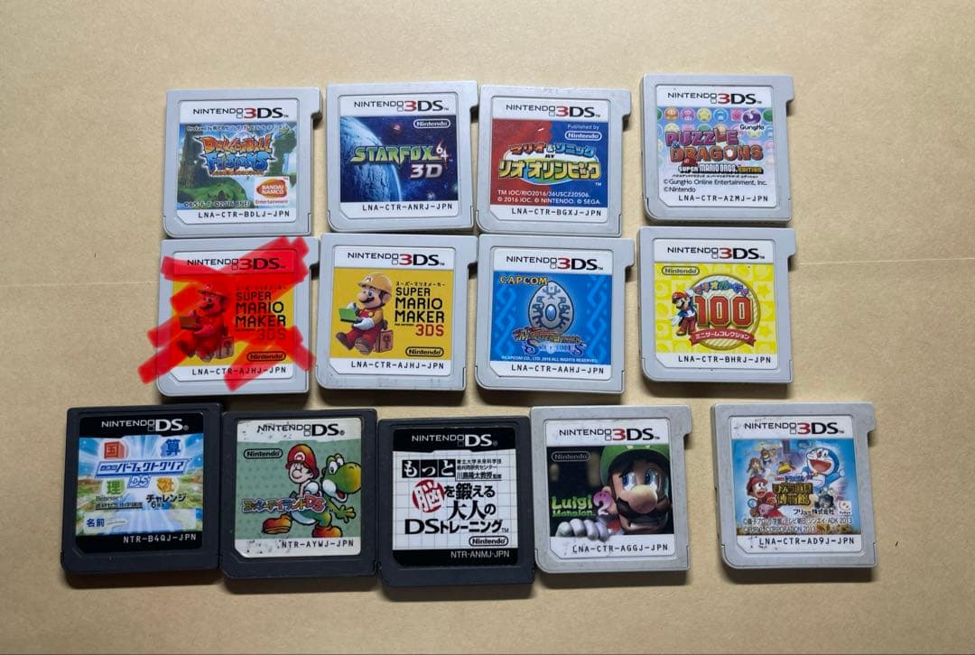ニンテンドー3DS ソフトセット 動作未確認 - メルカリ
