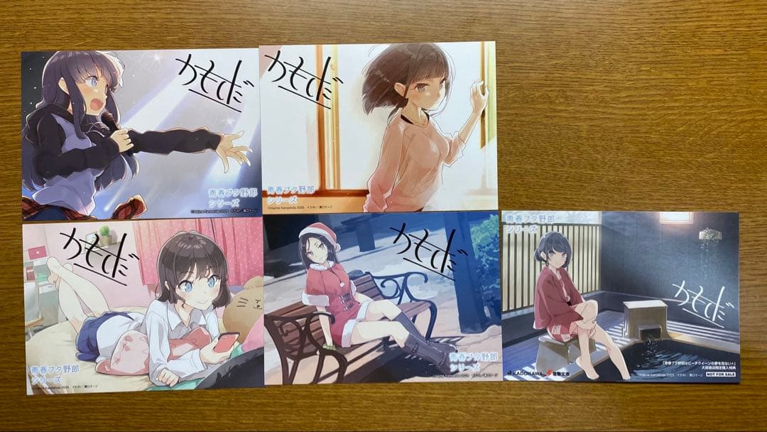 青ブタ 単行本 全巻(16巻)セット +おまけポストカード - メルカリ