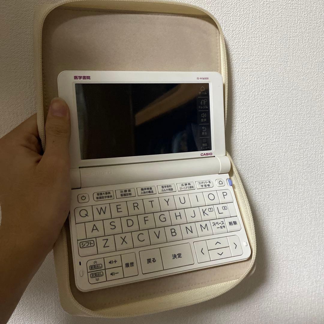 看護医学電子辞書 N16000 - メルカリ