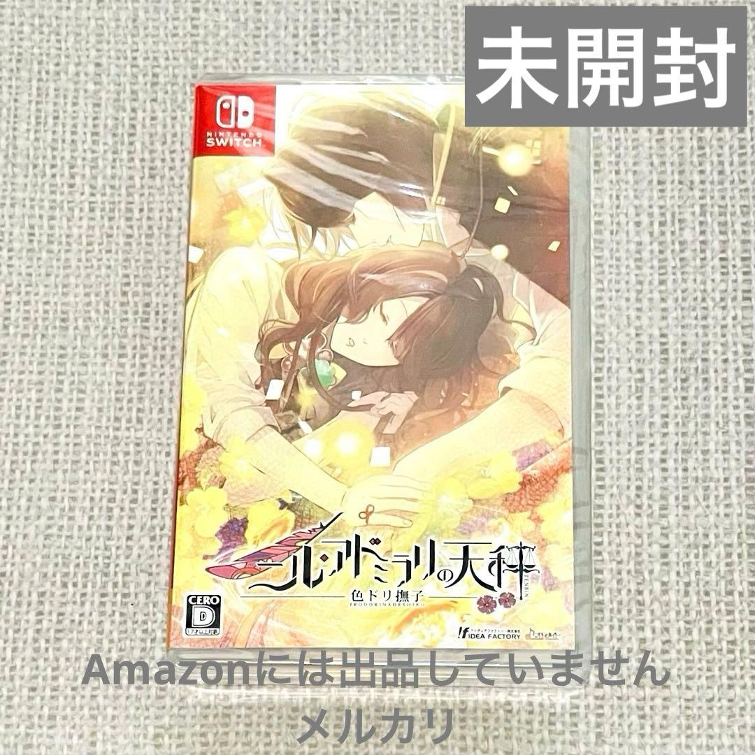 Switch】 ニル・アドミラリの天秤 色ドリ撫子 [通常版] ニルアド