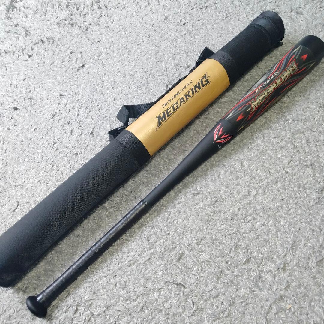 極美品】ビヨンドマックス メガキング 84cm ミドルバランス 専用ケース