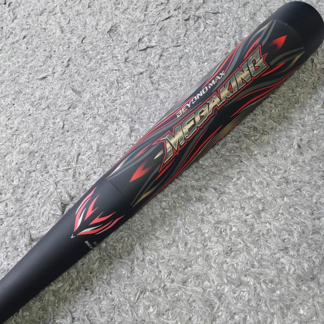 極美品】ビヨンドマックス メガキング 84cm ミドルバランス 専用ケース