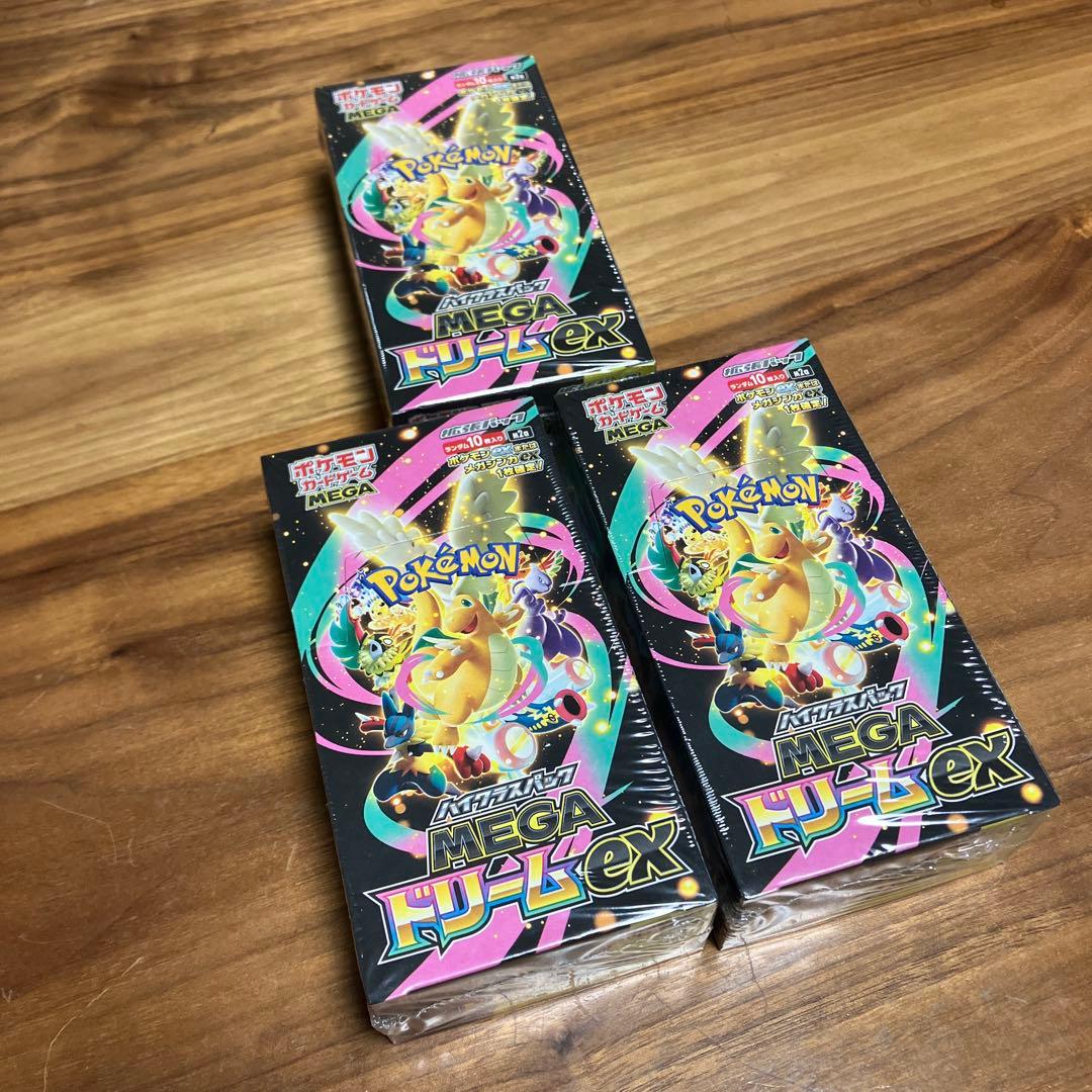ポケモンカード MEGAドリームEX 未開封BOX3箱 - メルカリ