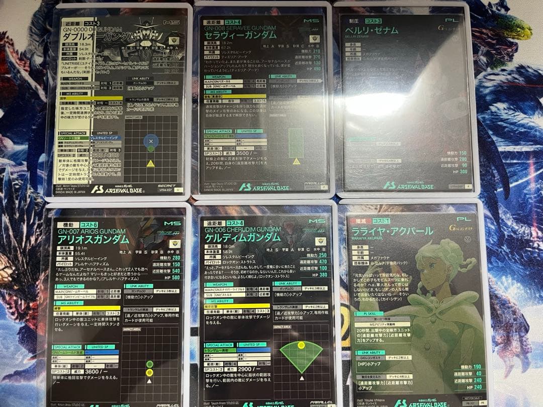 アーセナルベース ダブルオーパラレルセット おまけ付き - メルカリ