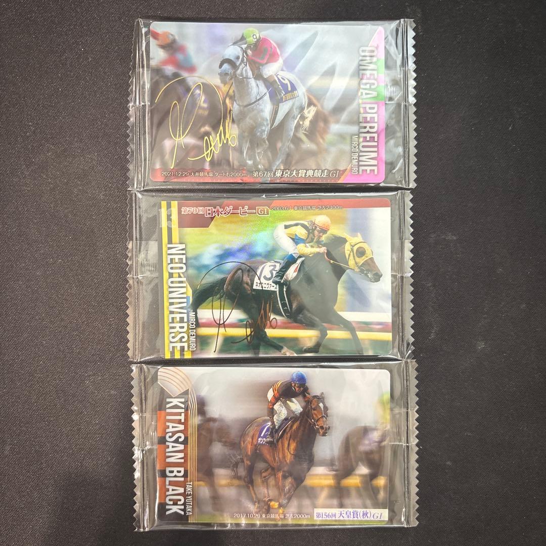 サイン箔】サラブレッドホースコレクション ネオユニヴァース