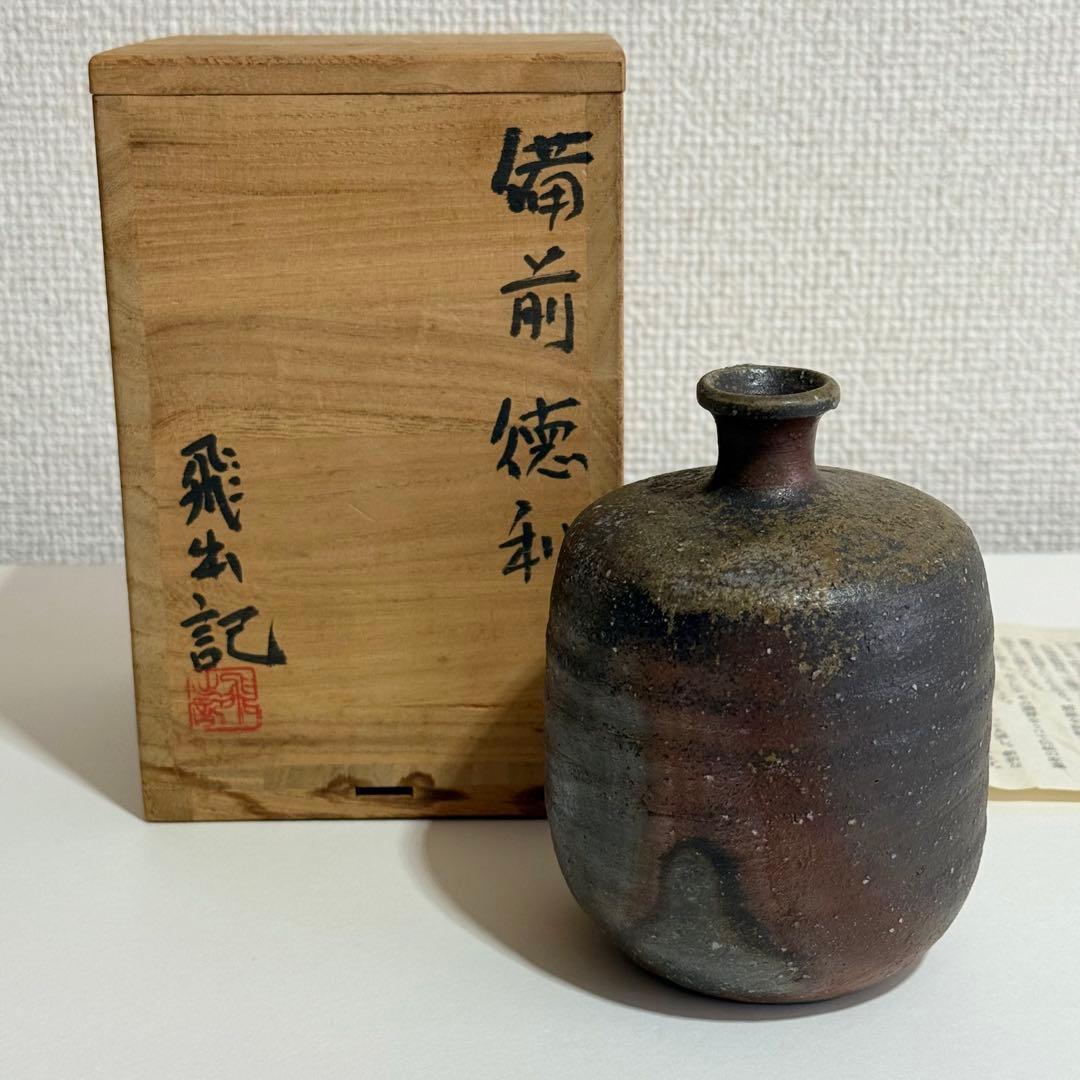 各見飛出記 徳利 備前 備前焼 酒器 共箱 - メルカリ