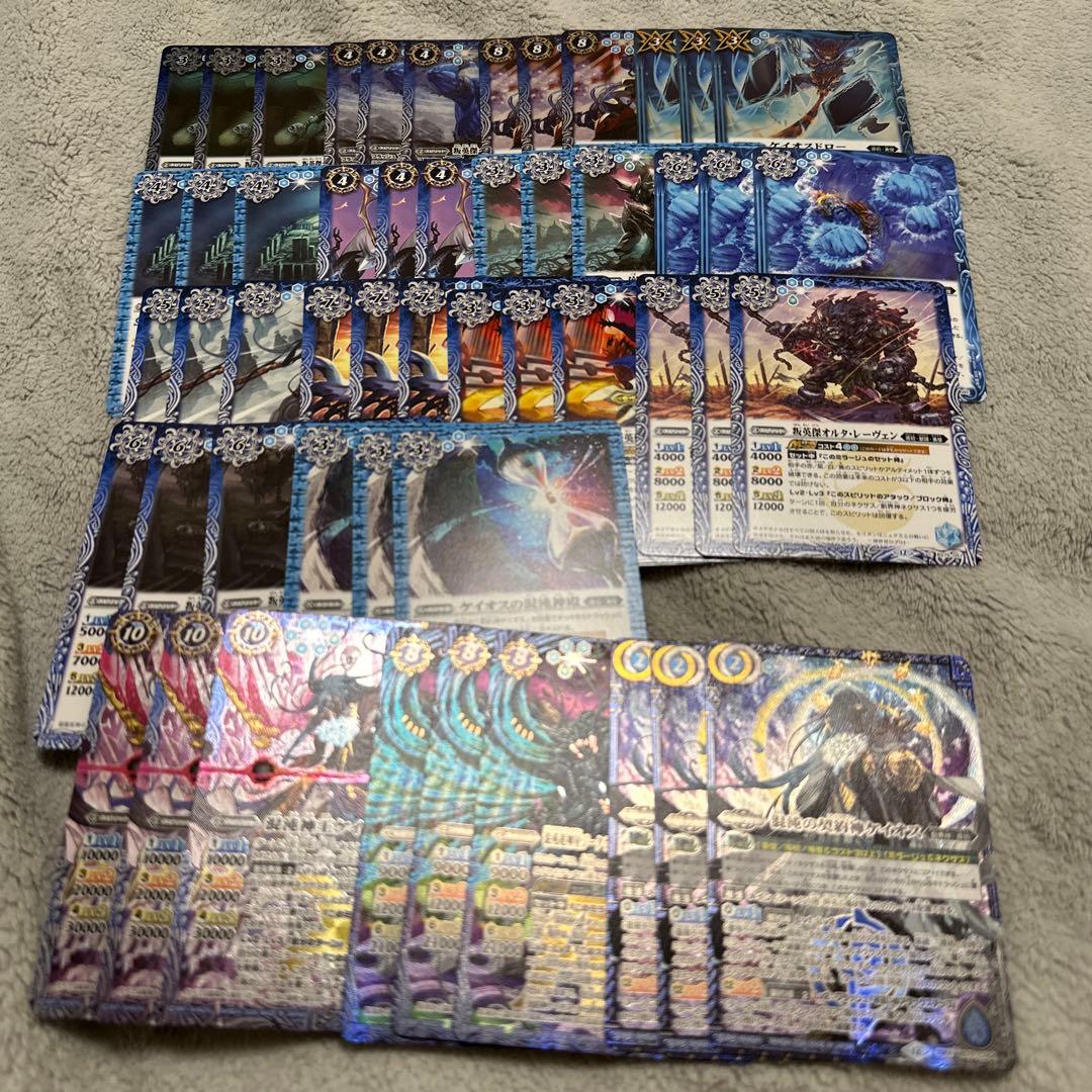 バトスピ 英雄傑集 勇傑 ケイオス 3コン セット - メルカリ