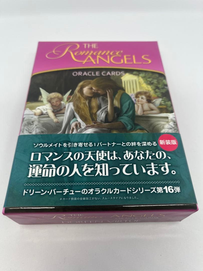 ロマンスエンジェルオラクルカード ドリーン・バーチュー - メルカリ