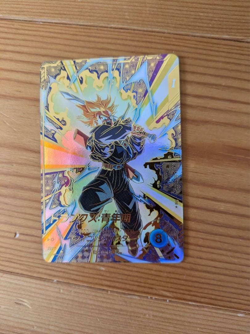 OneMall provides Mercari products: ドラゴンボール スーパー