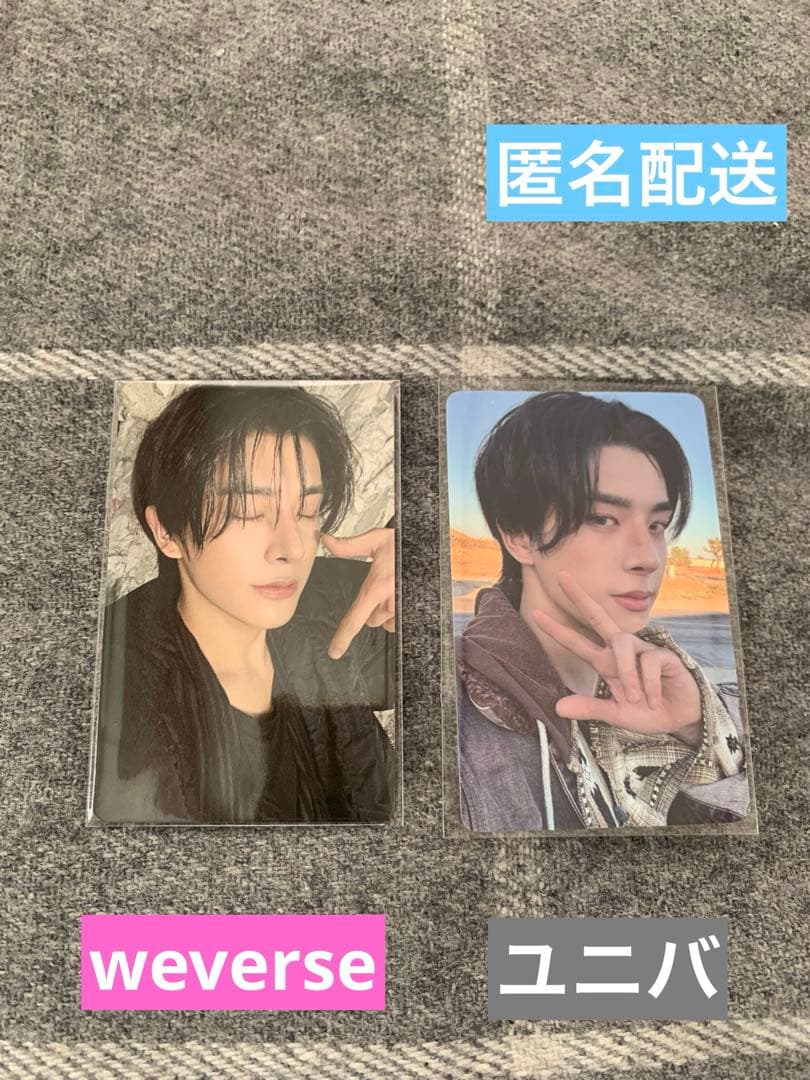 ENHYPEN WEVERSE &ユニバラキドロトレカ ジェイク - メルカリ