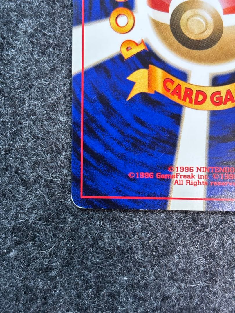 わるいリザードン ☆ 第4弾拡張パック ロケット団 - メルカリ