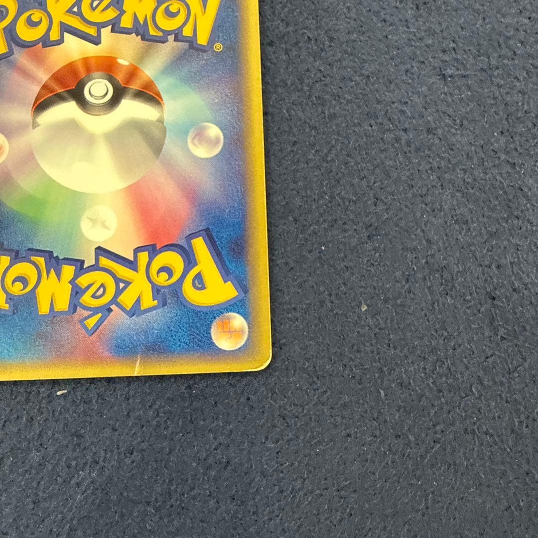 ピカチュウ 2003 セブンイレブン 023/ADV-P プロモ Pikachu - メルカリ