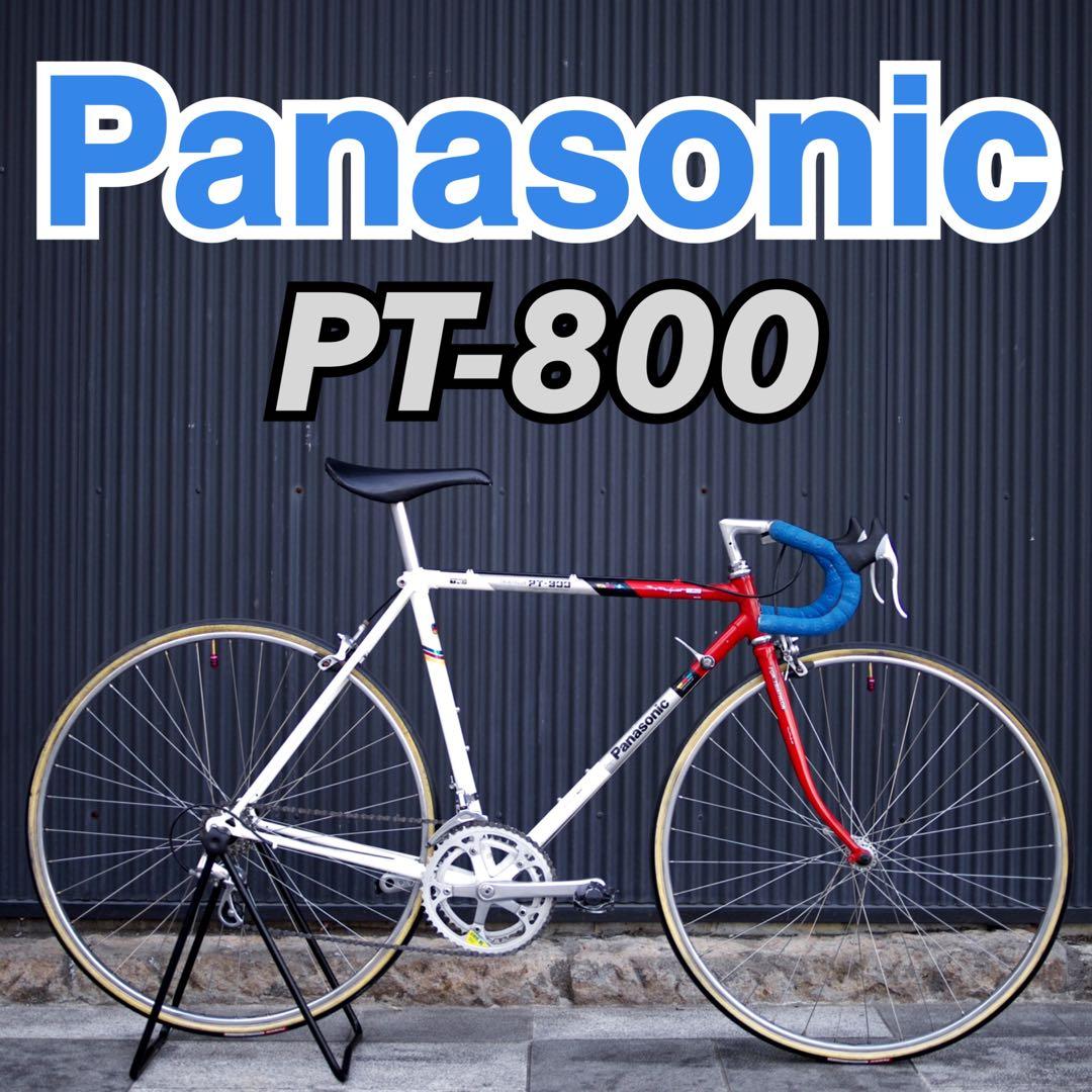 80s】Panasonic パナソニック PT-800 オールドロードバイク - メルカリ