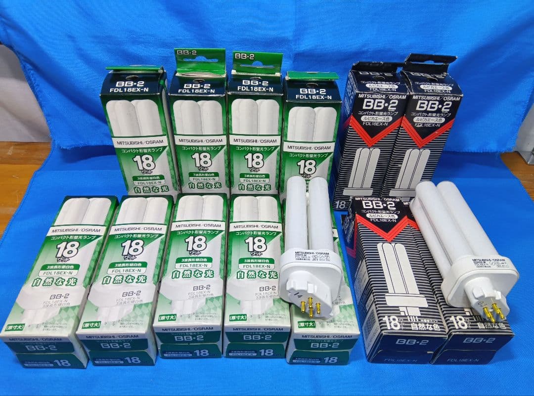 未使用 FDL18EX-N 13個セット 三菱電機 コンパクト形蛍光ランプ 蛍光灯 蛍光ランプ コンパクト蛍光灯 電球色 昼白色 長寿命 3波長 18W