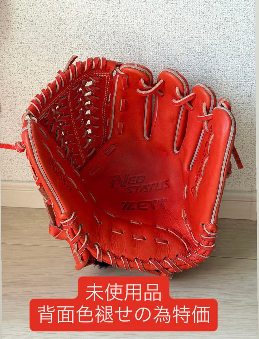 【未使用】ZETT ネオステイタス　軟式内野用グローブ ゼット ネオステイタス グローブ | 軟式内野用 - 野球・アウトドア専門