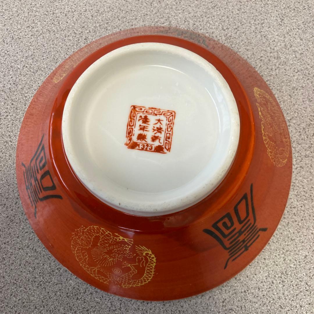 大清乾隆年製 中華皿 ラーメン丼ぶり 4枚セット アンティーク 昭和