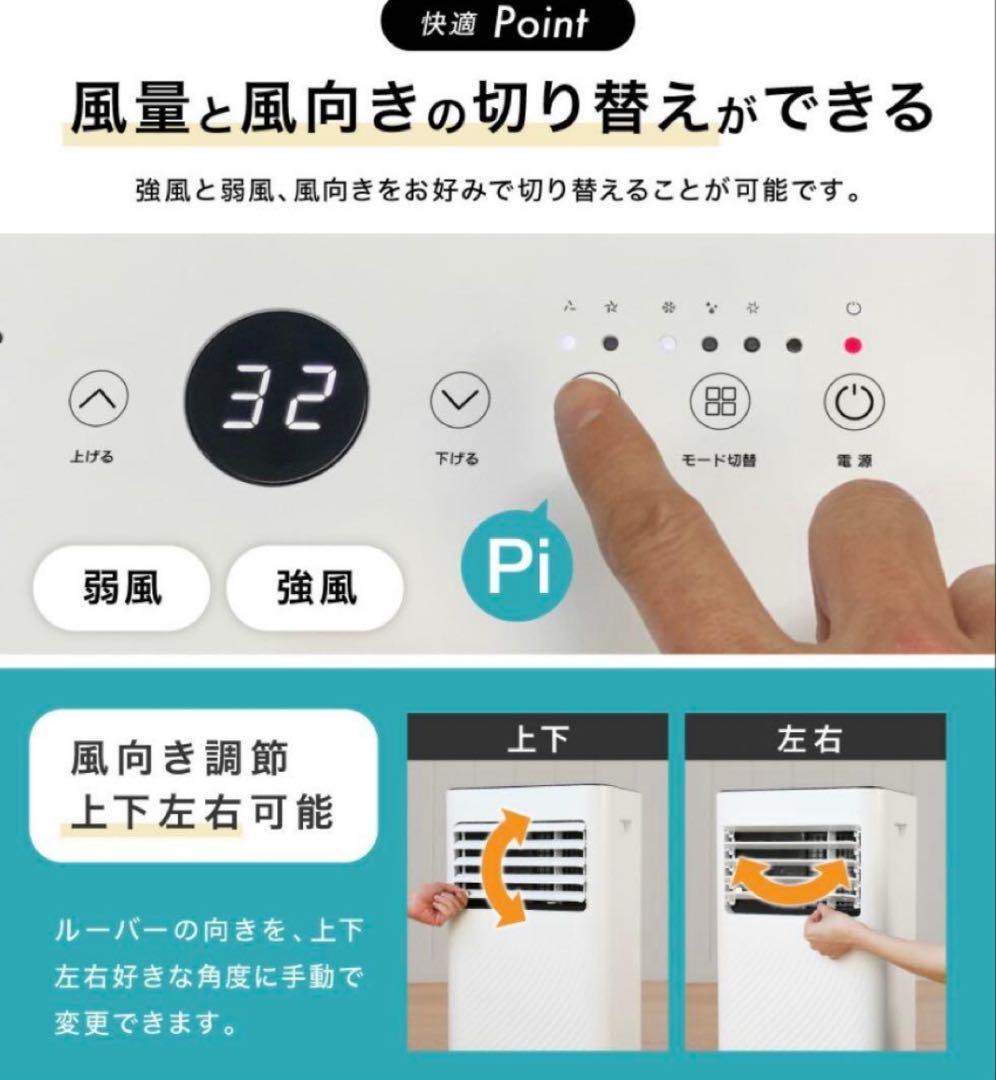 ポータブル ヒーター暖房 エアコン NL-AR2900 - メルカリ