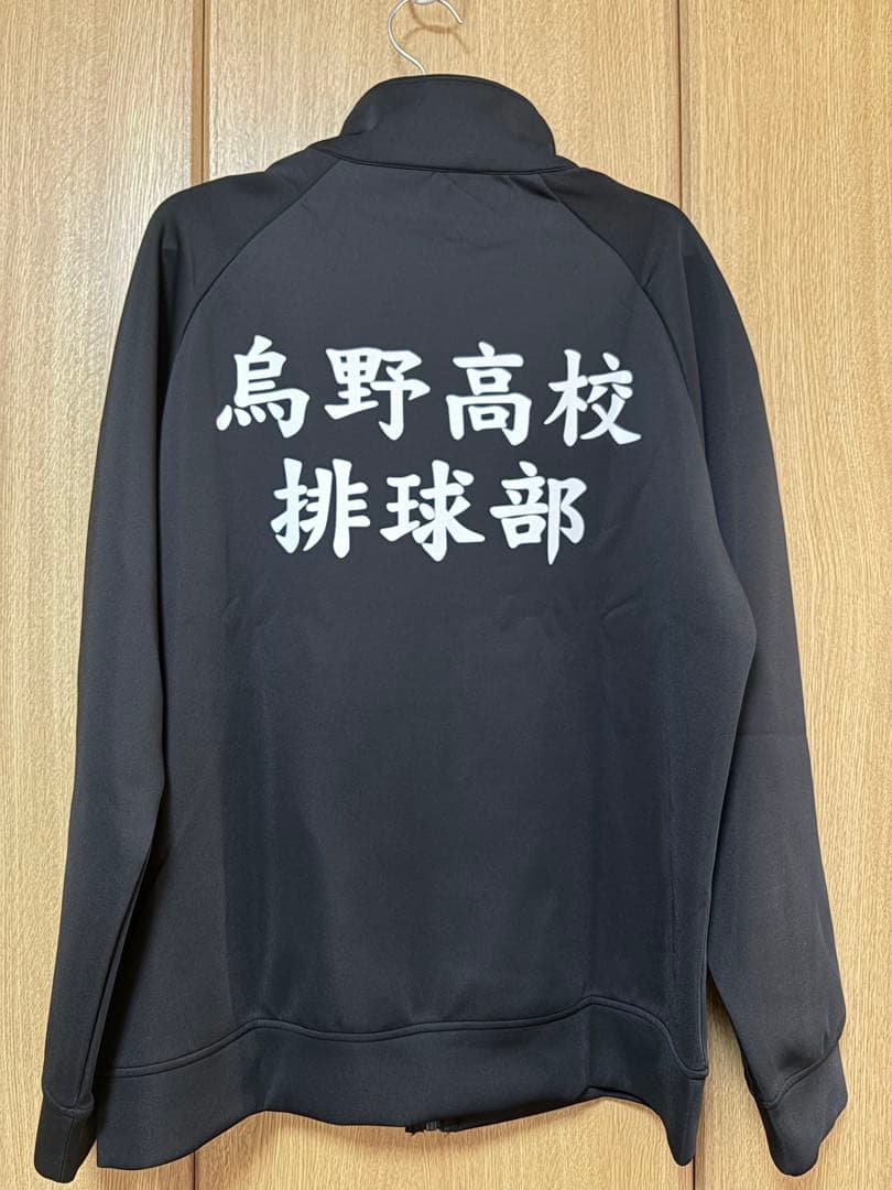 美品】 ハイキュー10周年公式ジャージ 鳥野高校排球部 - メルカリ