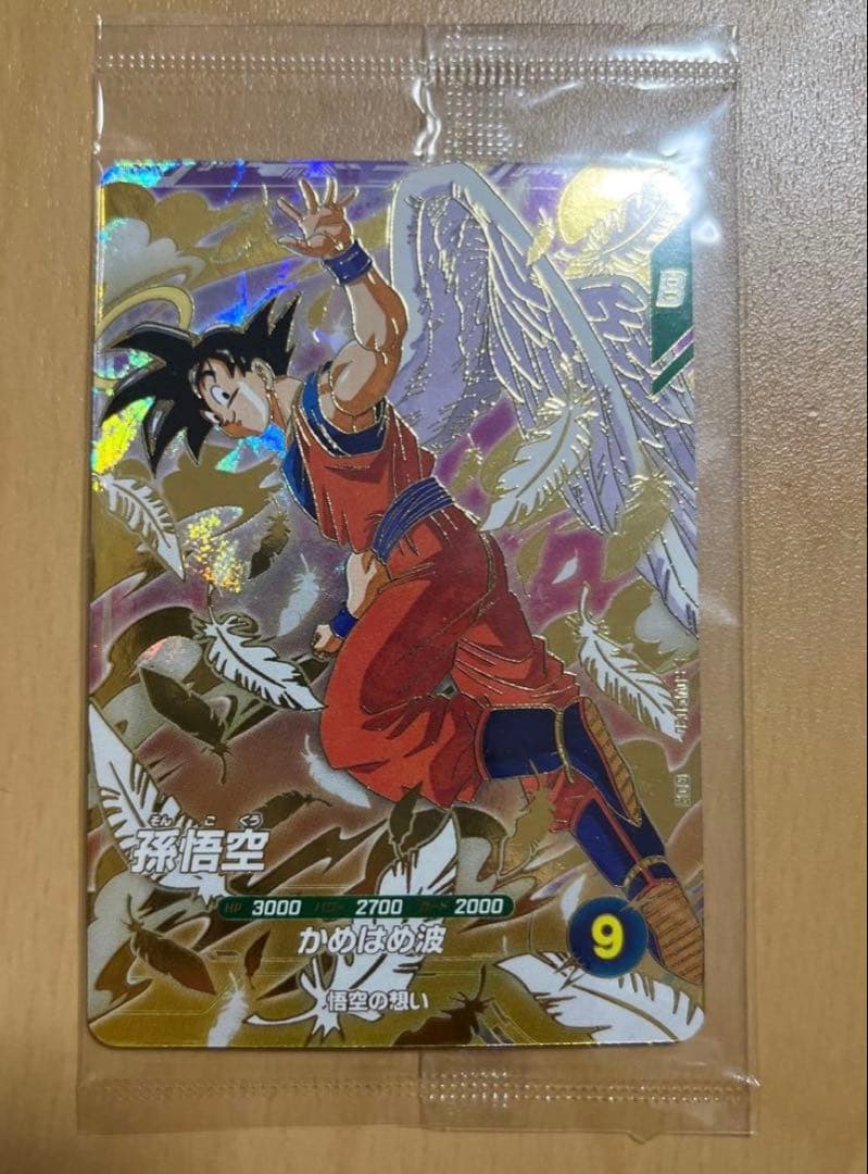 ドラゴンボール スーパーダイバーズ GTR SDpVP-20孫悟空 初期配布