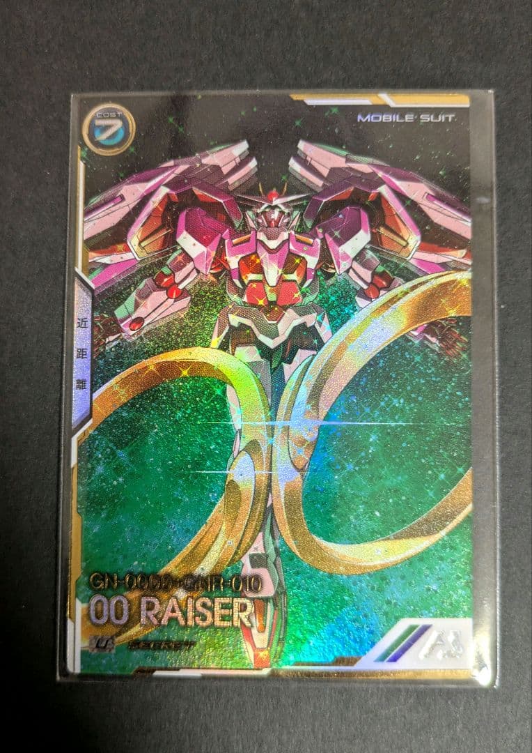 み*み様 ダブルオーライザー シークレットレア アーセナルベース