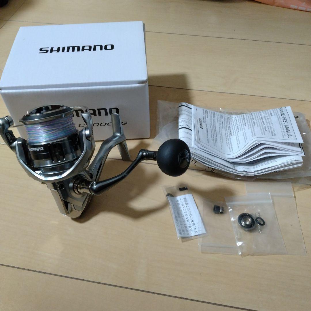 SHIMANO ナスキーC5000XG スピニングリール naturum-fishingstore_3536872