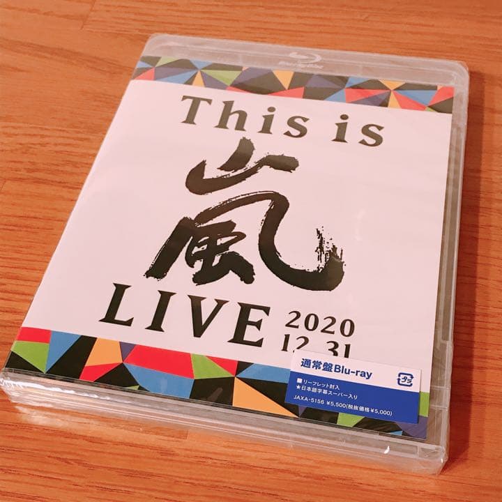 Blu-ray 通常盤 ✴︎ This is 嵐 LIVE 2020.12.31 Amazon.co.jp: This is 嵐 LIVE 2020.12.31 (通常盤) (Blu-ray) : 嵐: DVD