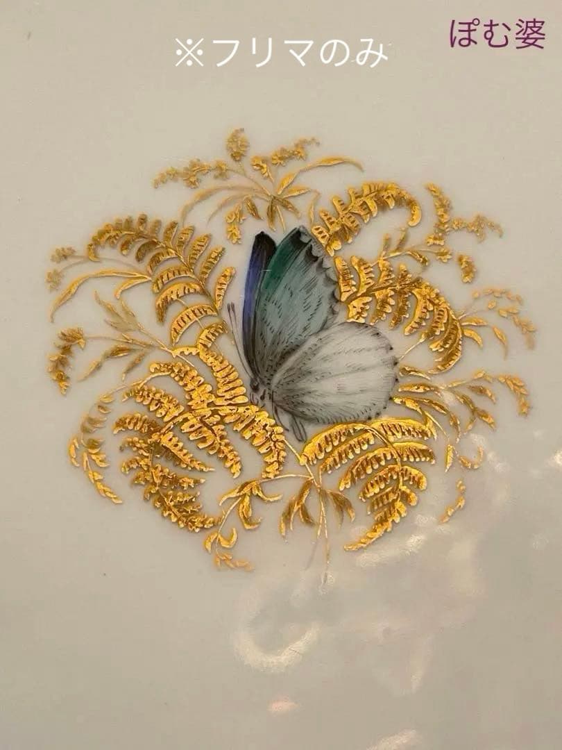 Coalport／Minton】金彩金盛 エナメル 手描き皿 プレート「蝶」 - メルカリ