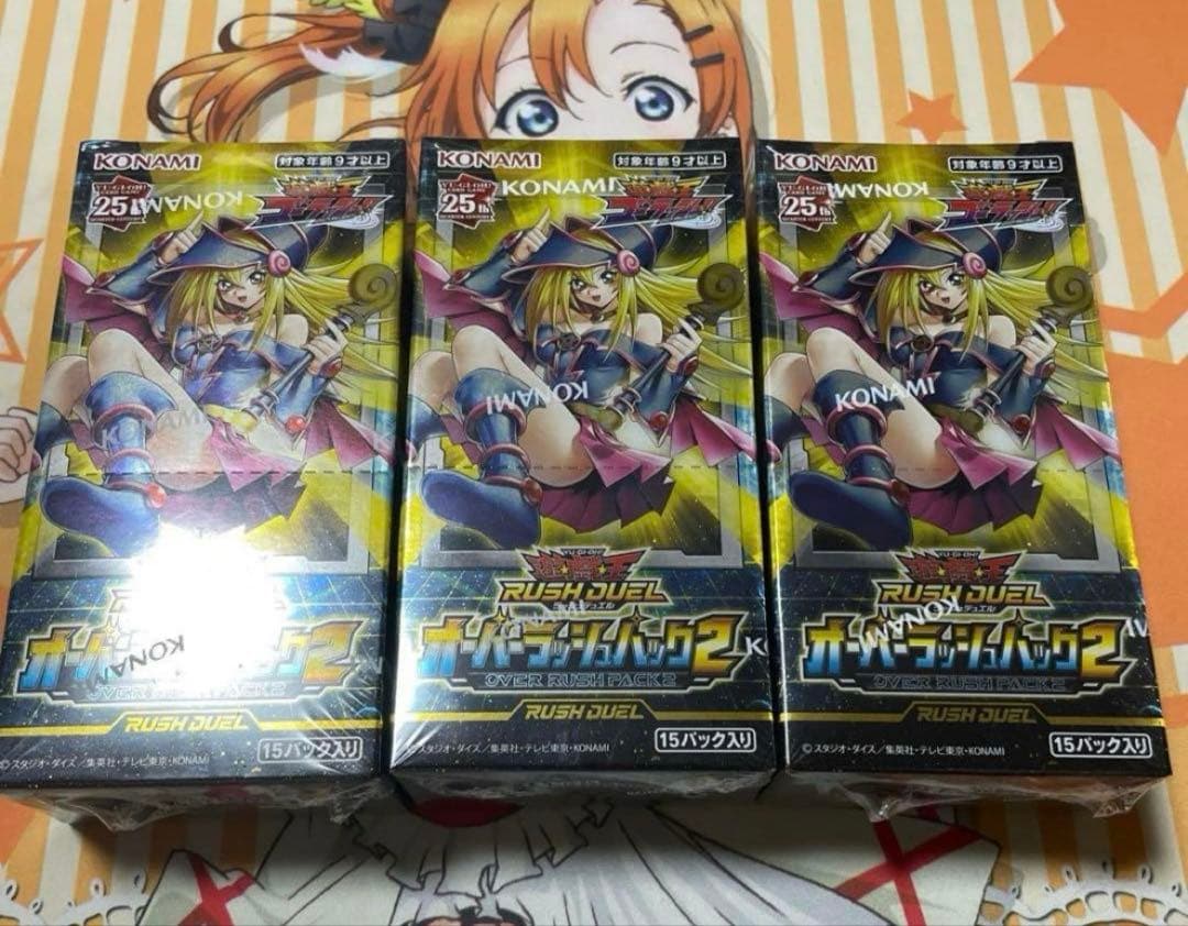 早い者勝ち！新品】遊戯王 オーバーラッシュパック2 3BOX シュリンク