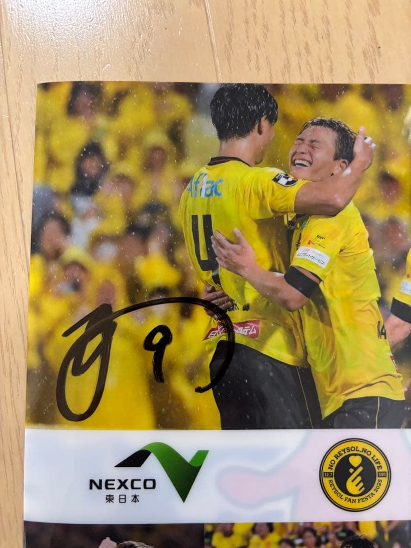 柏レイソル サイン入りクリアファイル 当選品 - メルカリ