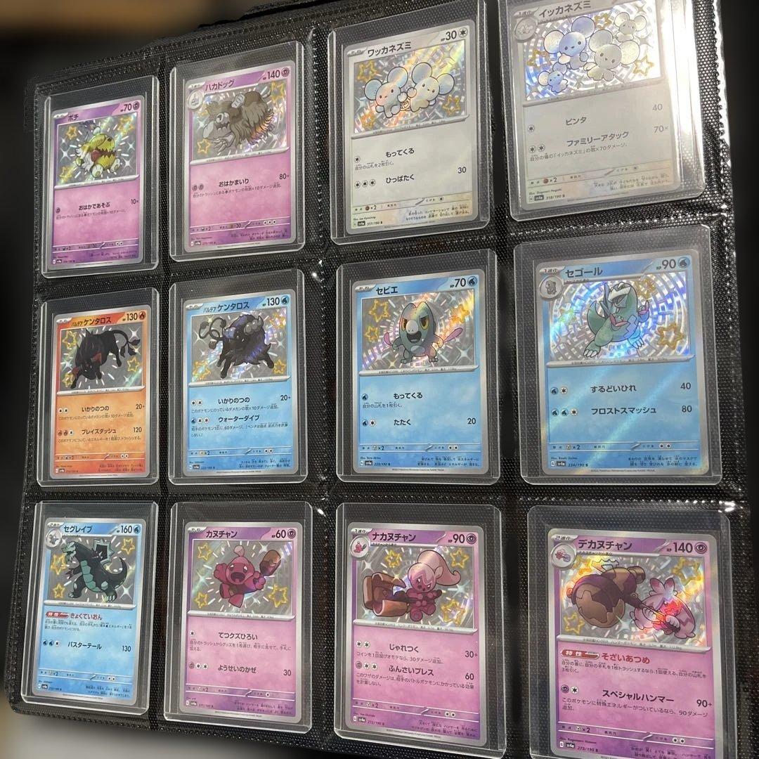 ポケモンカード　Sレア色違いセット ラウドボーンex SSR（色違い）(ポケモンカードsv4a シャイニー