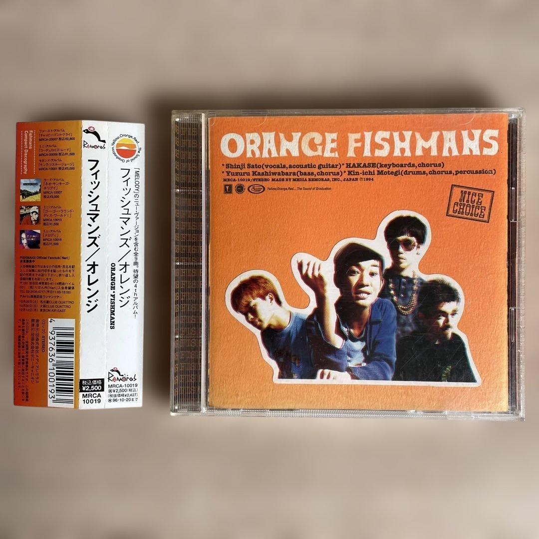 CD】オレンジ / ザ・フィッシュマンズ - メルカリ