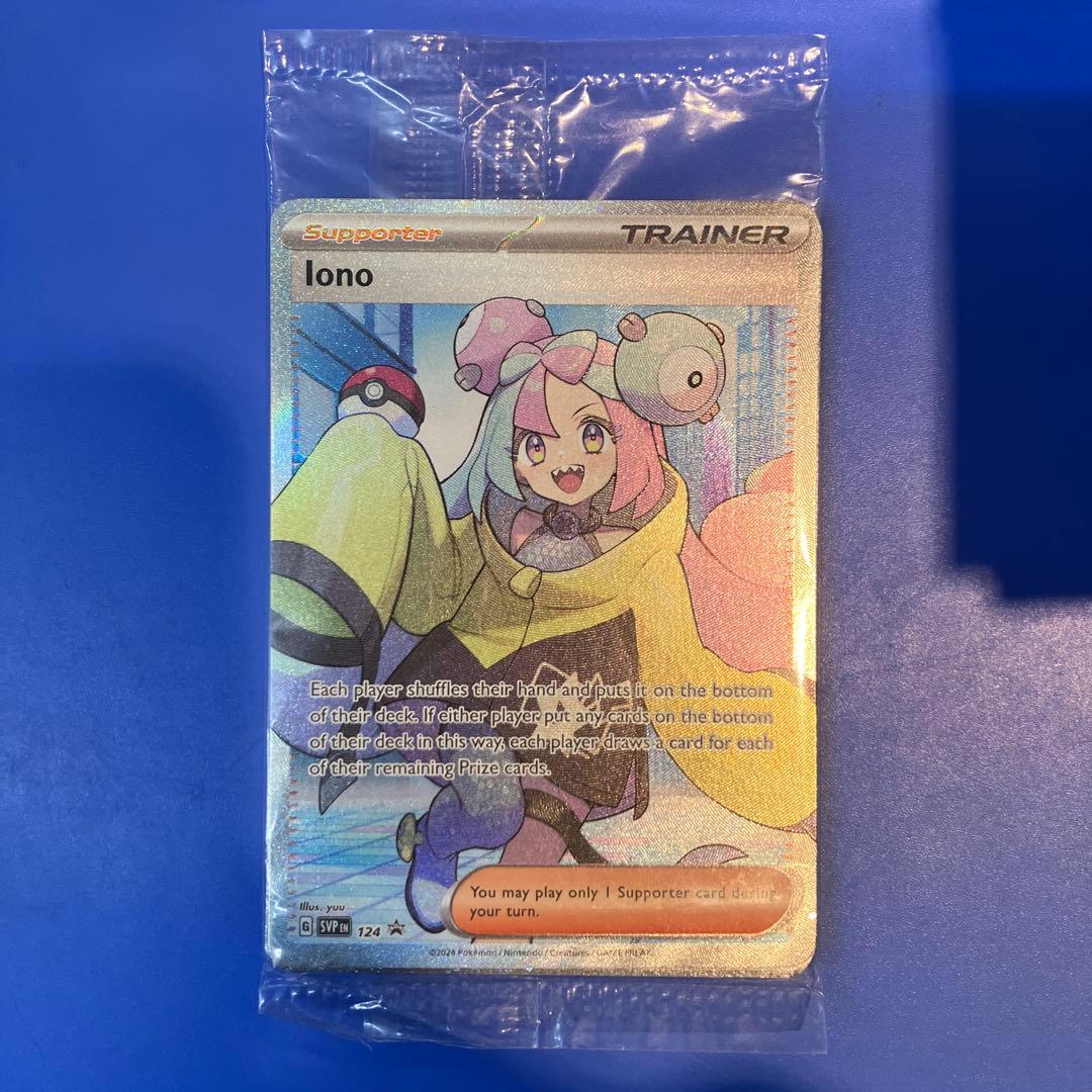 ナンジャモ プロモ 124 英語版 ポケモンカードゲーム ナンジャモ プロモ 124 英語版 ポケモンカードゲーム - メルカリ