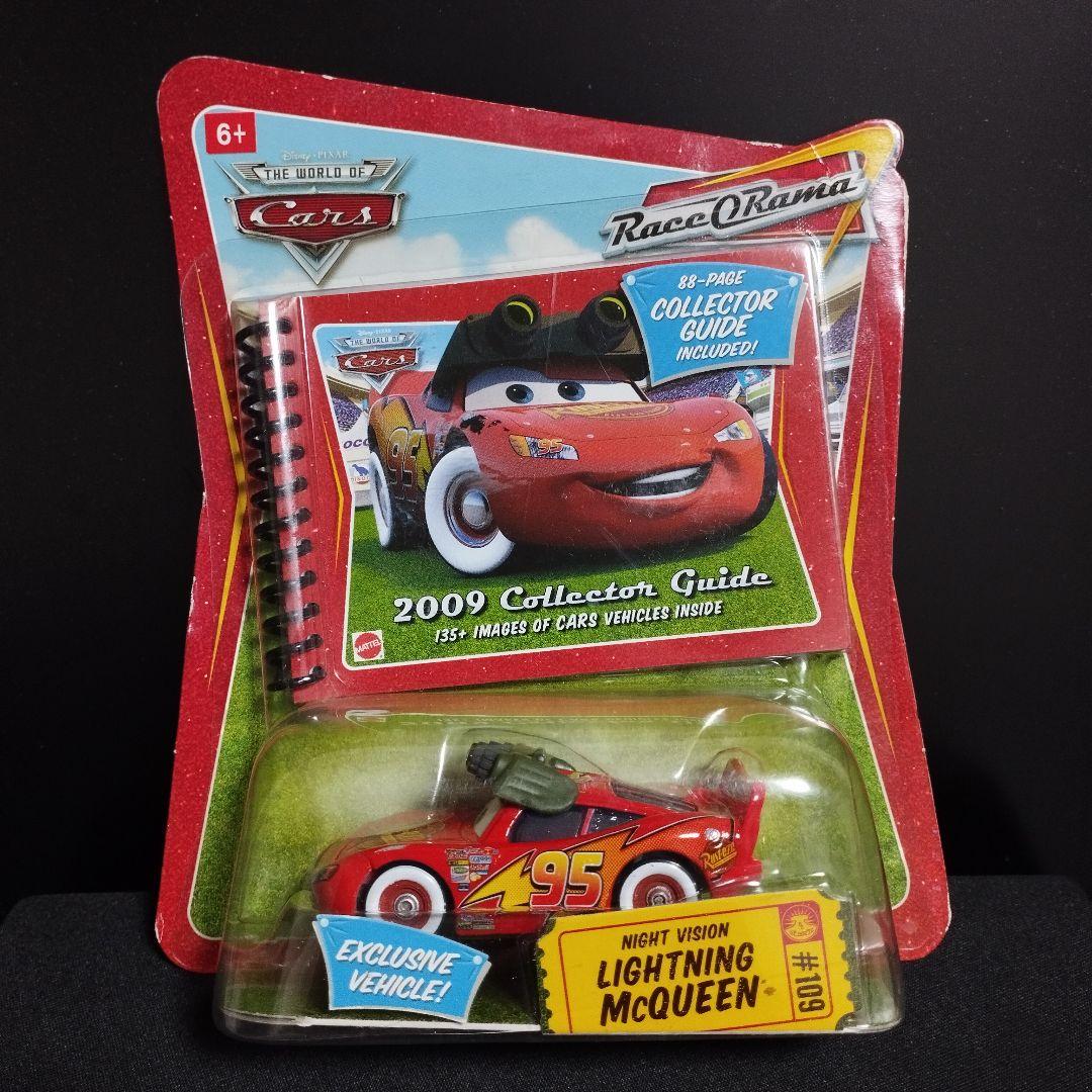 ピクサー カーズ マテル ライトニング マックイーン コレクター ガイド