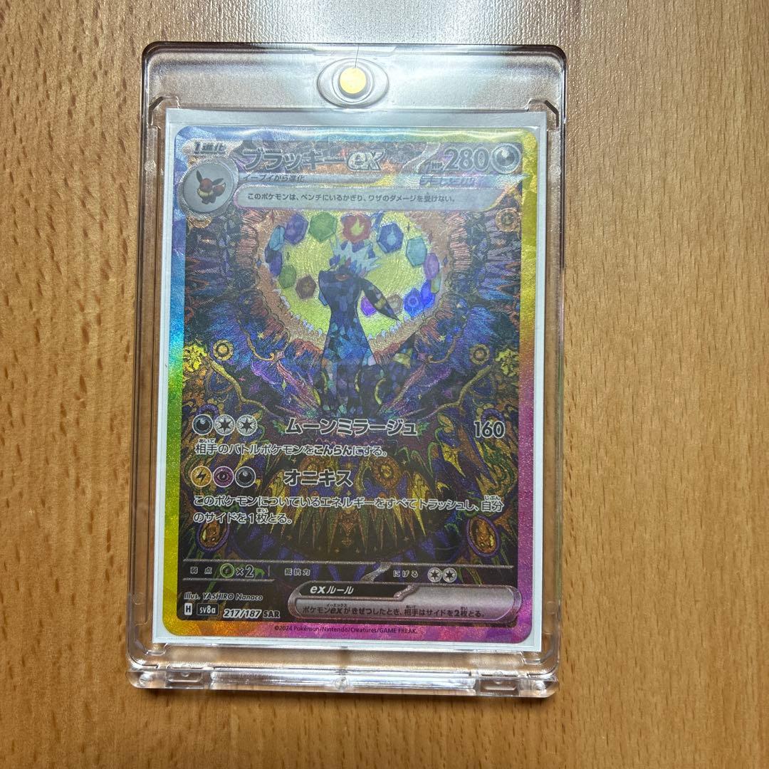 ブラッキーex SAR SV8a テラスタルフェスex 217/187 - メルカリ