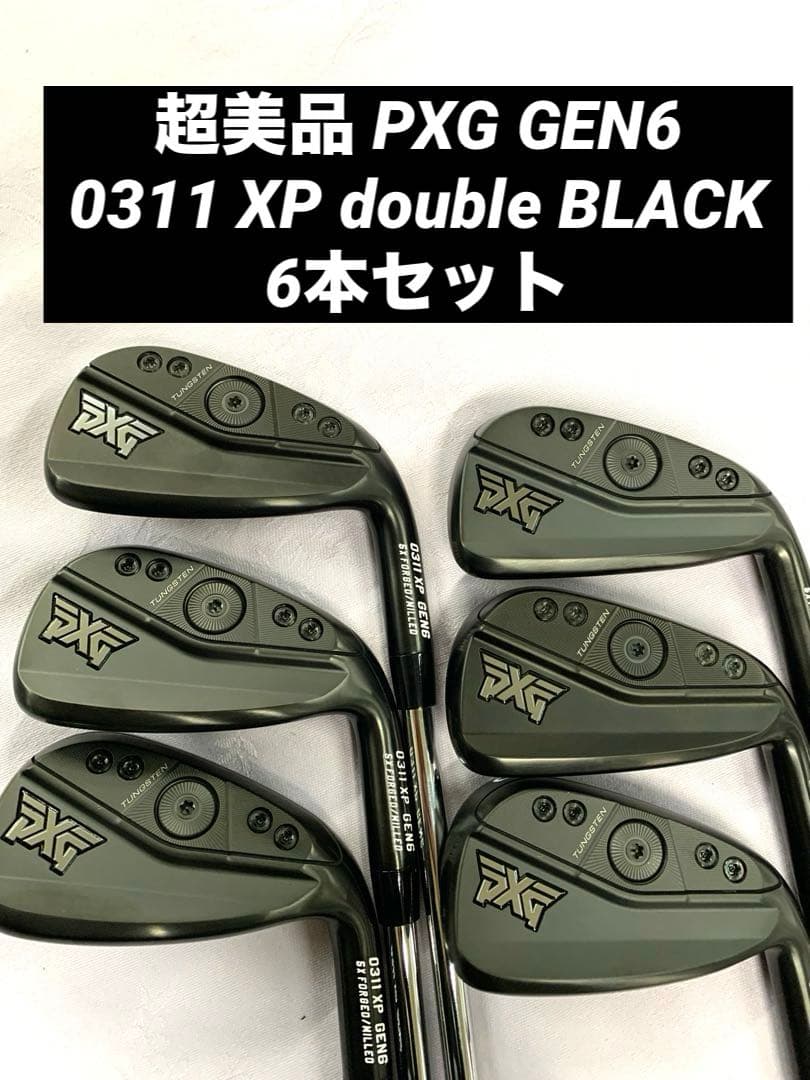 PXG 0311 XP GEN6 ブラック アイアン エレベート 95R 6本 PXG 0311 XP GEN6 Iron Set | Golf Avenue