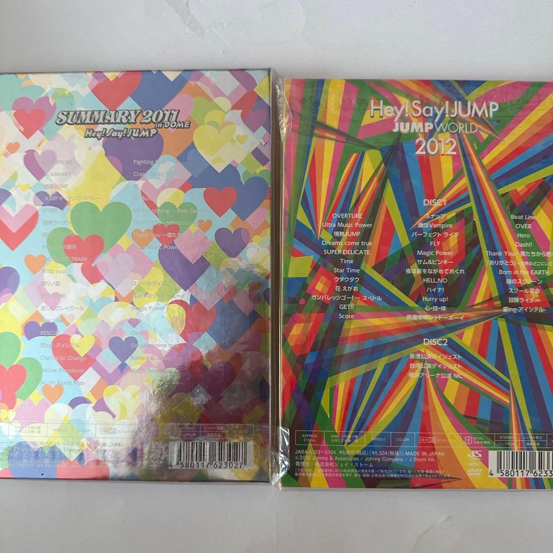 hey!say!jump jump world summary 2011 dvd - メルカリ