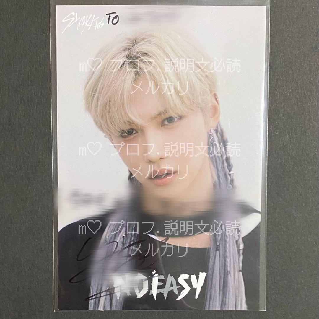 StrayKids NOEASY 直筆サイン メッセージ フィリックス - メルカリ